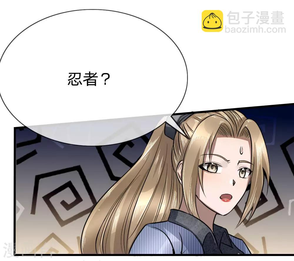 第94话-第94话