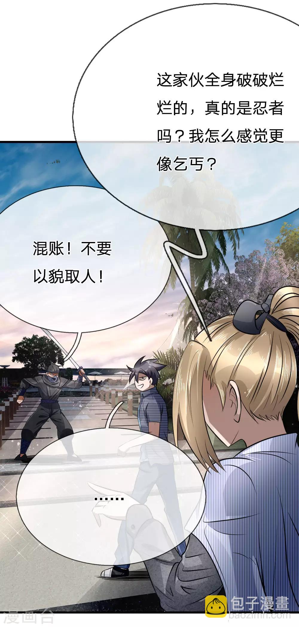 第94话-第94话
