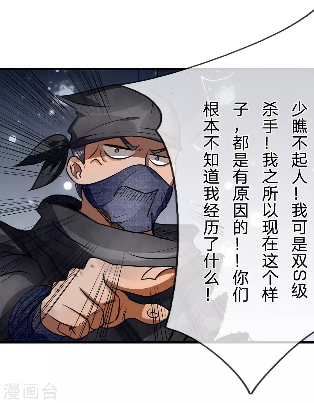 第94话-第94话