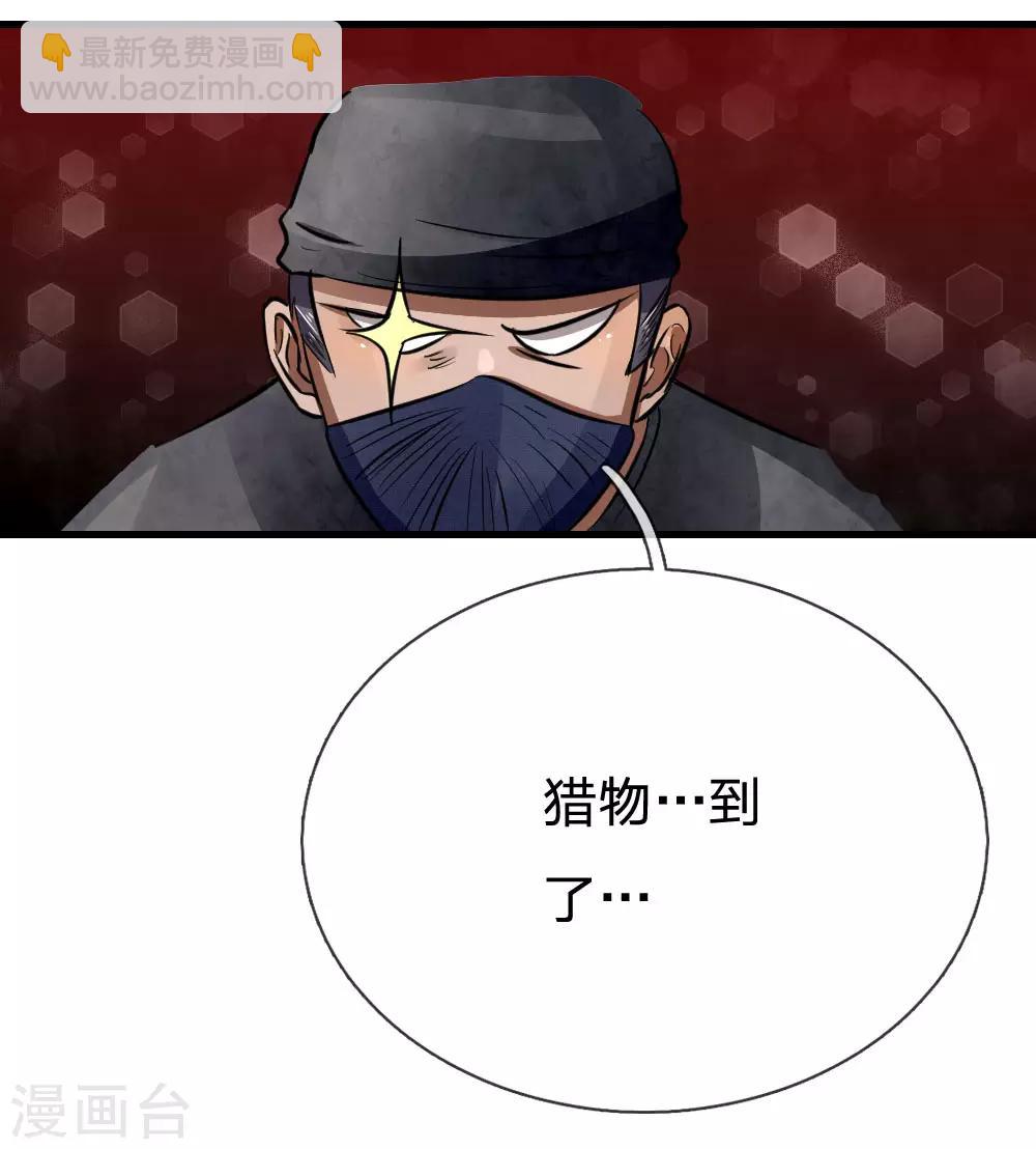第94话-第94话