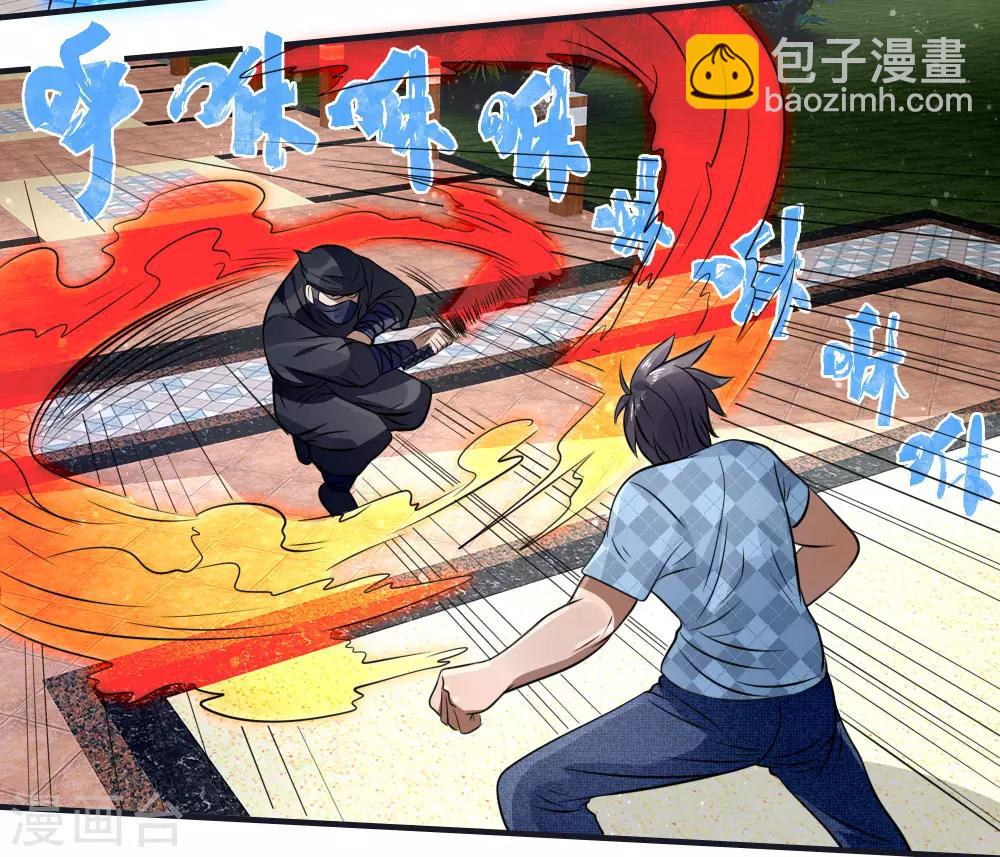 第96话-第96话