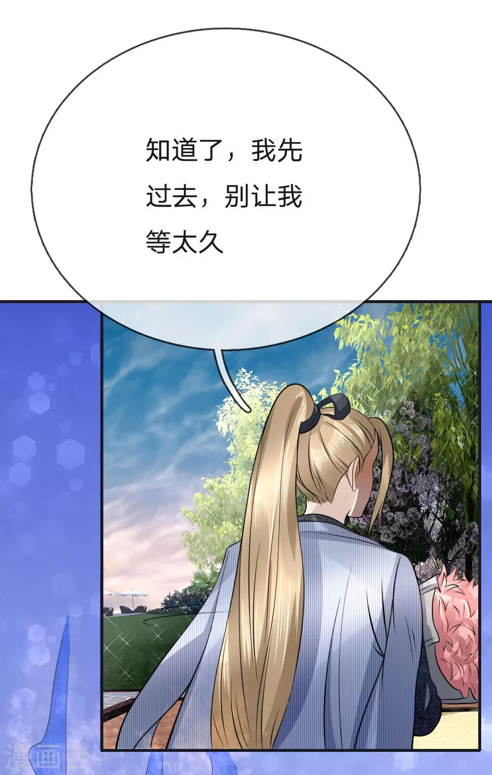 第96话-第96话