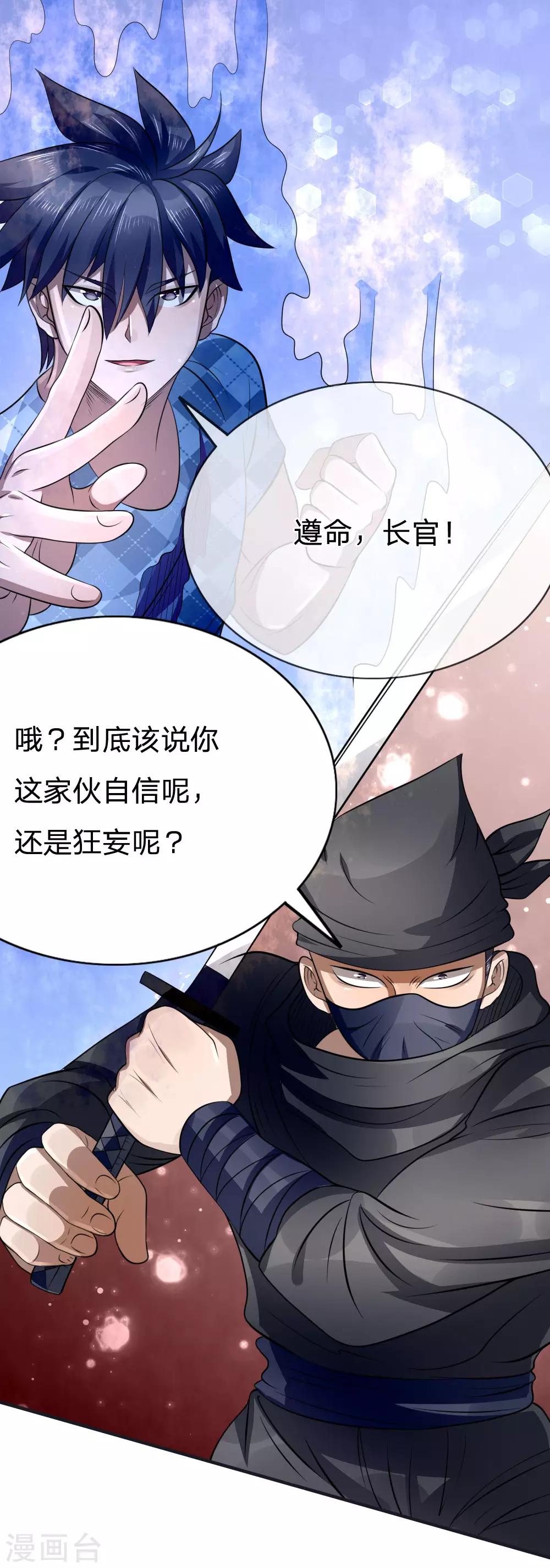 第96话-第96话