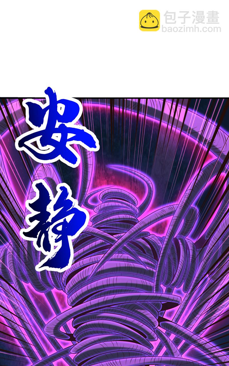 第102话 给我放开！(1/2)-第102话