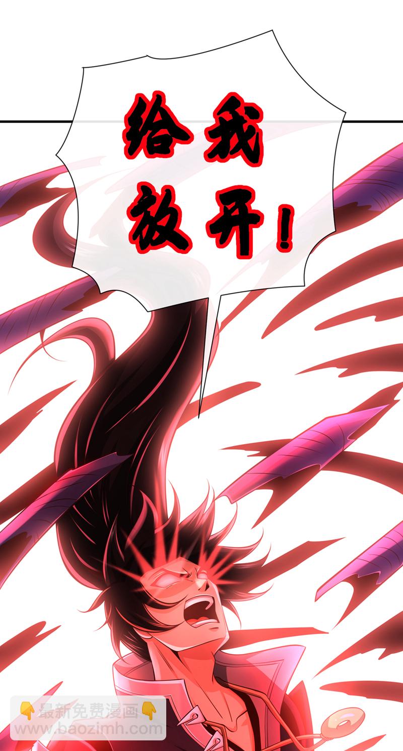 第102话 给我放开！(1/2)-第102话