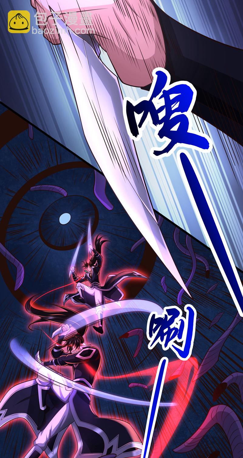 第102话 给我放开！(1/2)-第102话