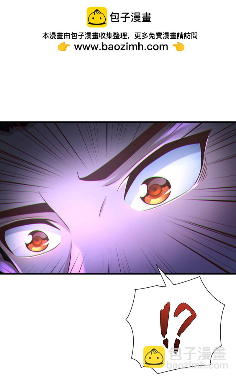 第102话 给我放开！(1/2)-第102话
