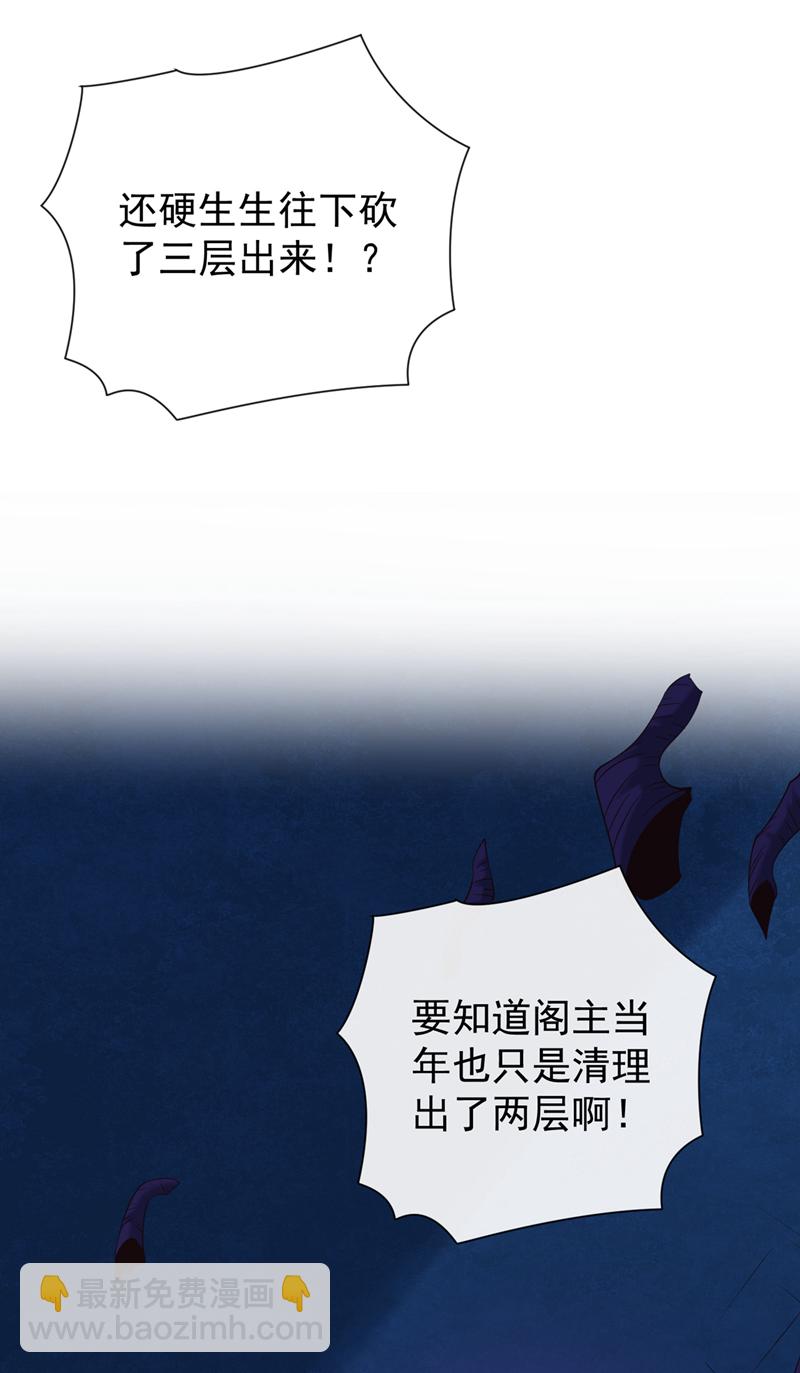 第102话 给我放开！(1/2)-第102话