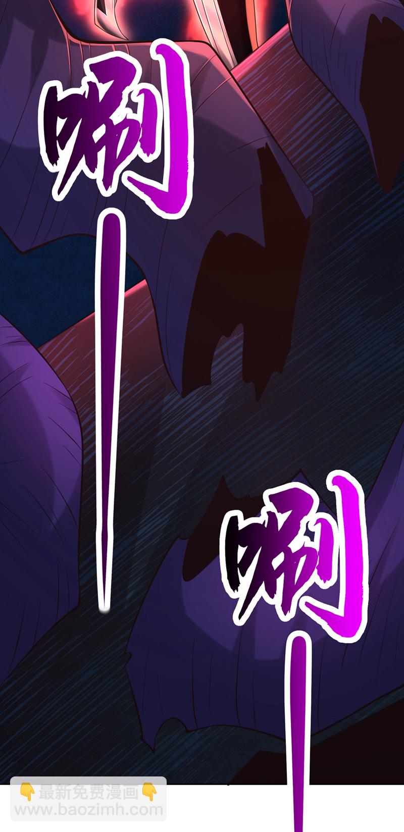 第102话 给我放开！(1/2)-第102话