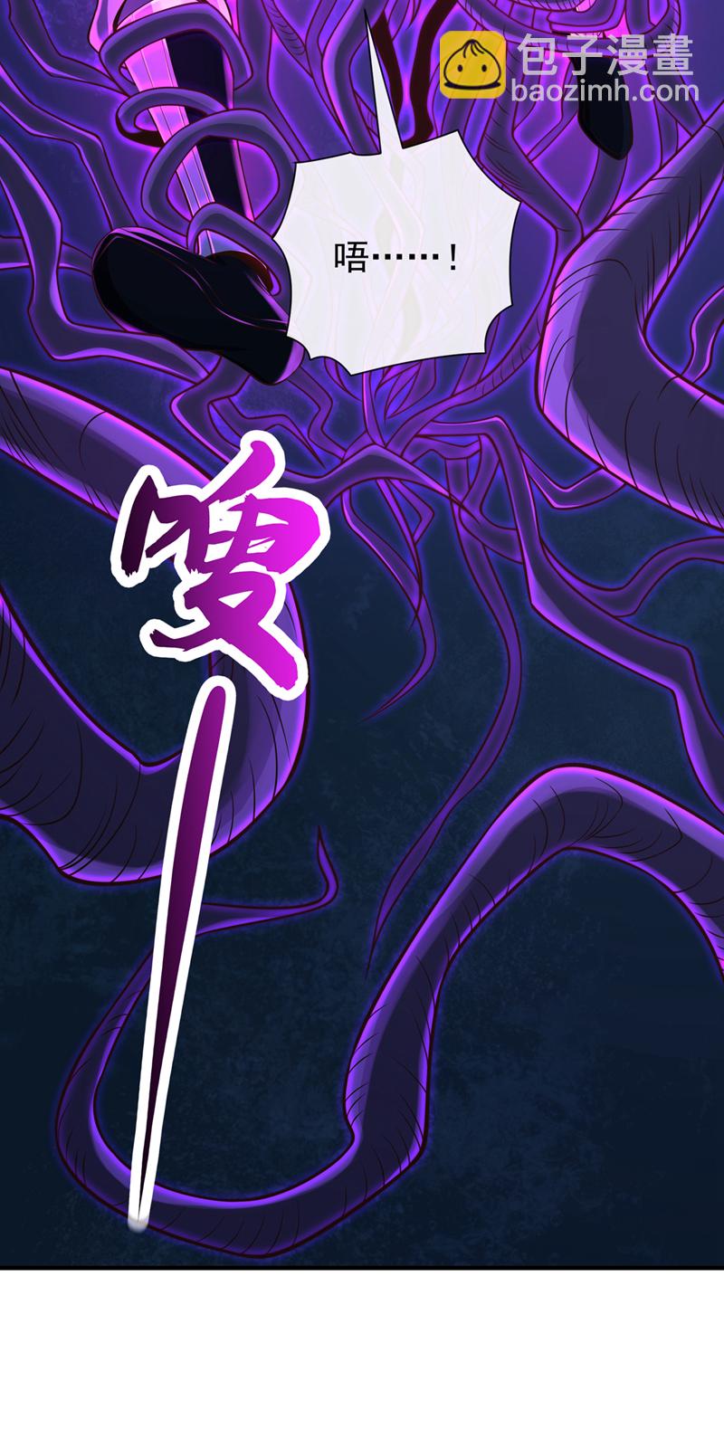第102话 给我放开！(1/2)-第102话