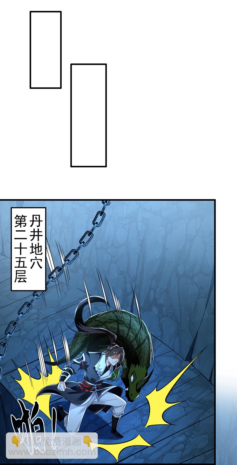 第104话 一定是他在偷灵药！-第104话