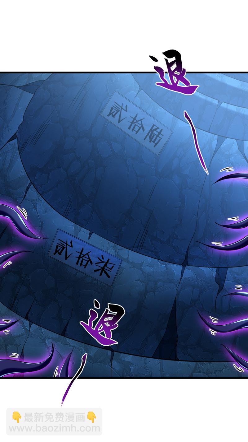 第104话 一定是他在偷灵药！-第104话