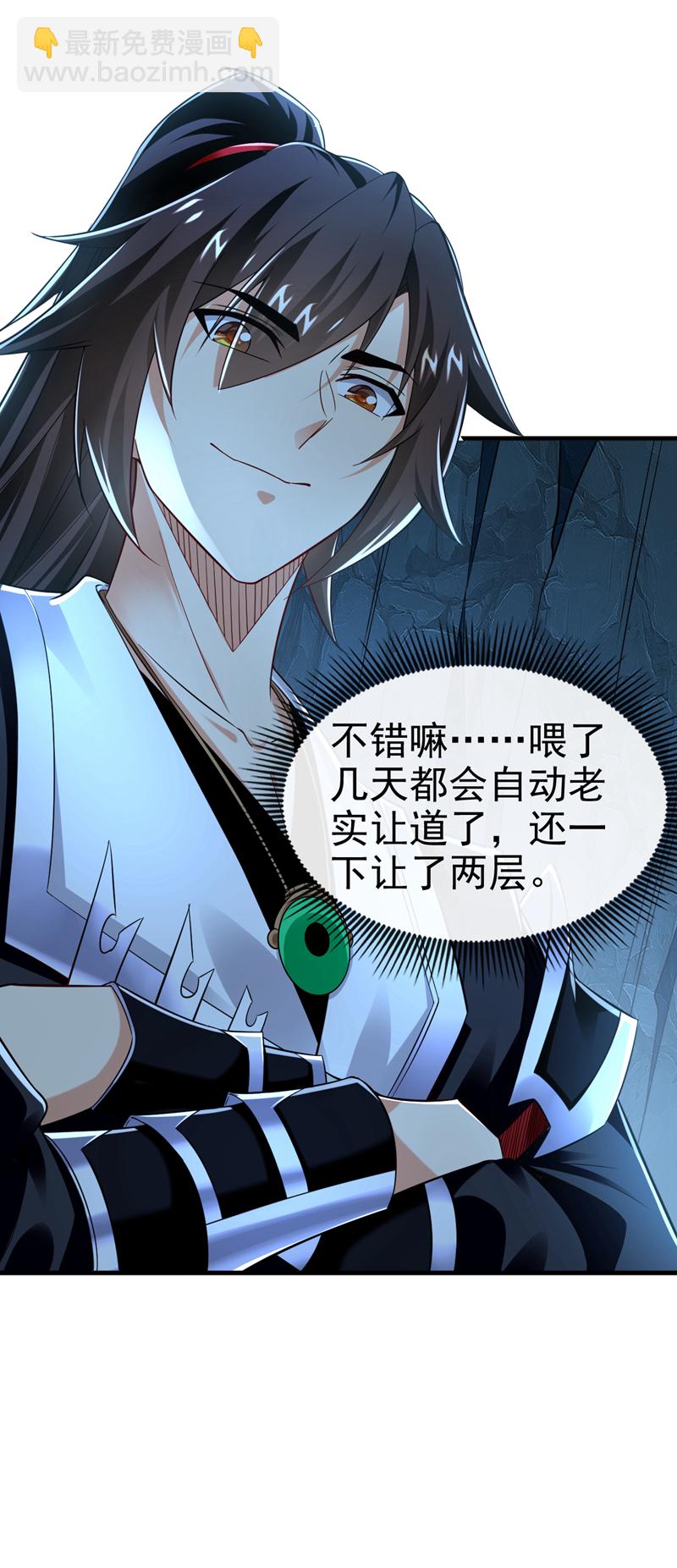 第104话 一定是他在偷灵药！-第104话