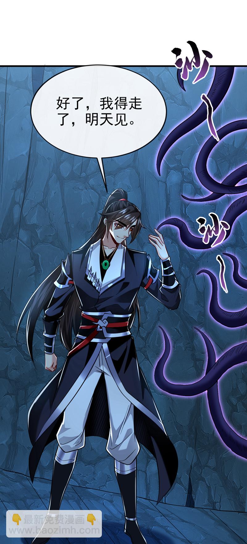 第104话 一定是他在偷灵药！-第104话