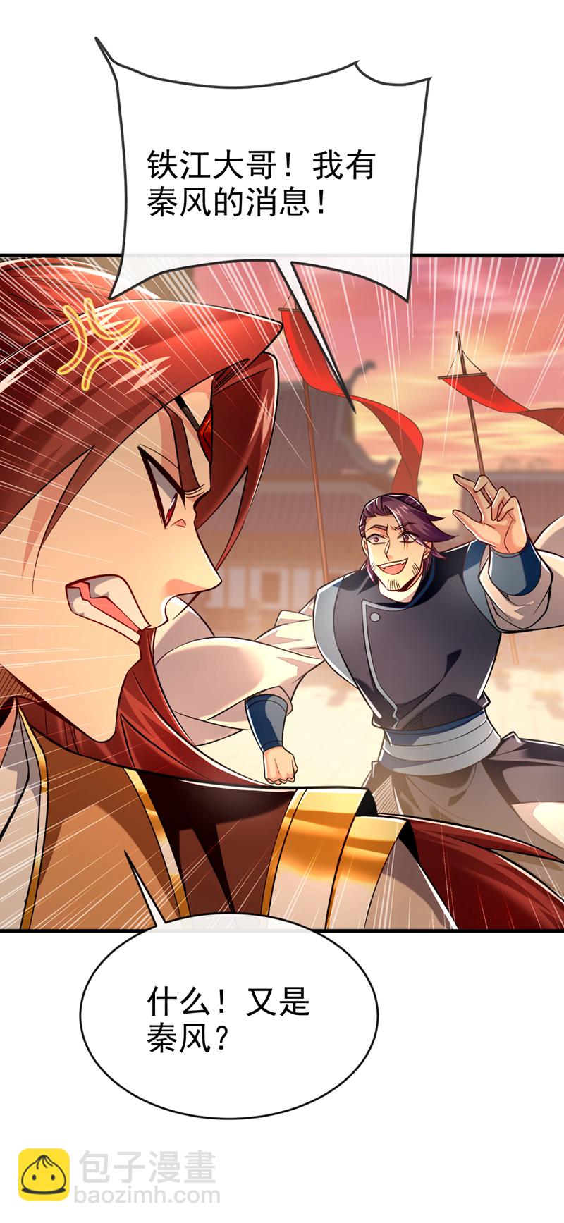 第104话 一定是他在偷灵药！-第104话