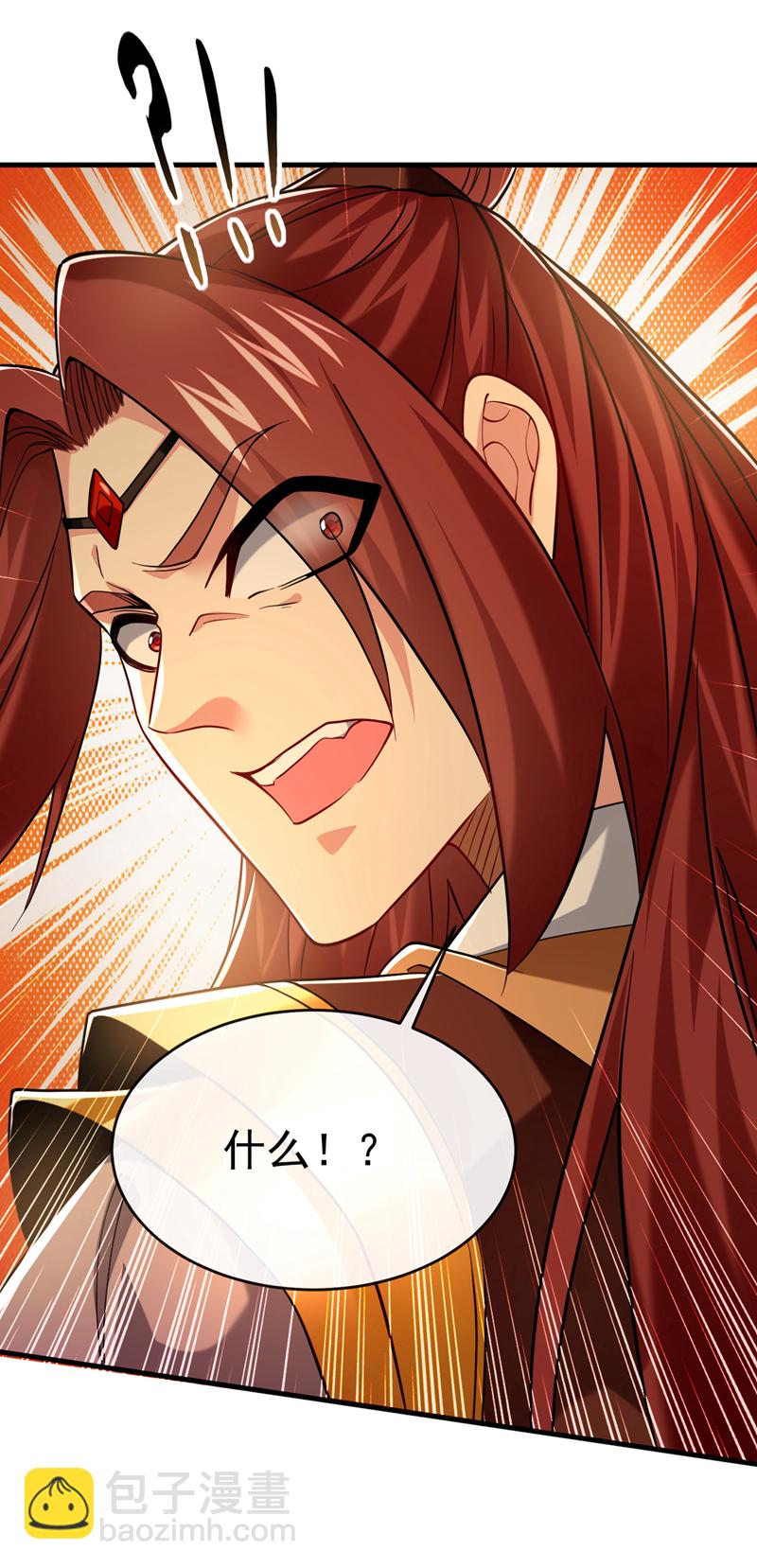第104话 一定是他在偷灵药！-第104话