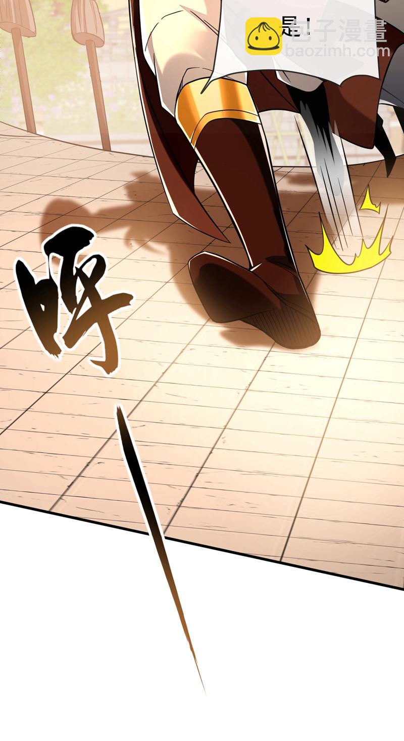 第104话 一定是他在偷灵药！-第104话