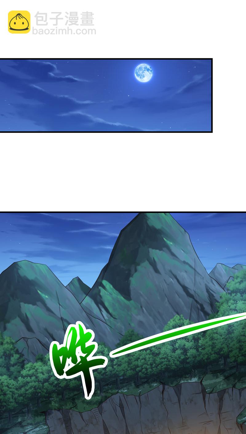 第104话 一定是他在偷灵药！-第104话