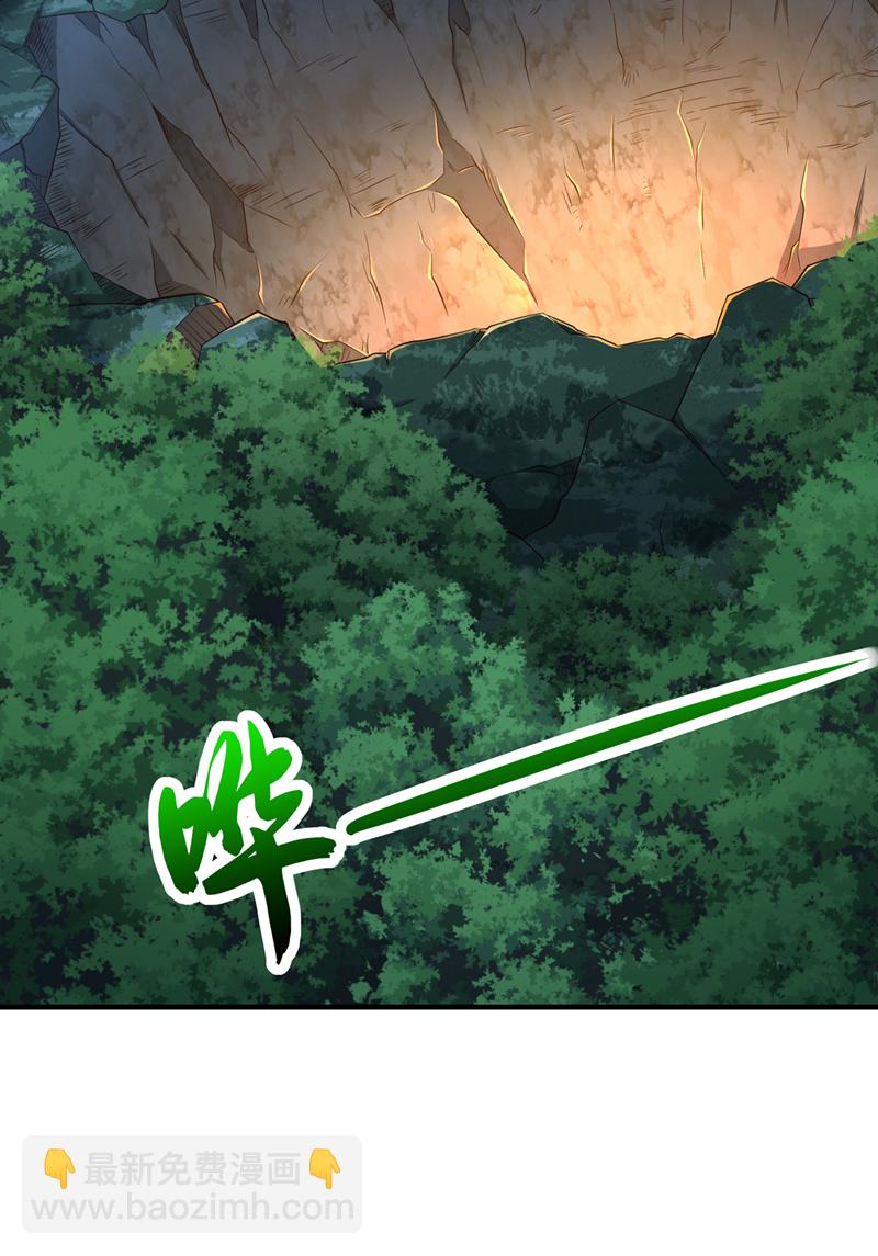 第104话 一定是他在偷灵药！-第104话
