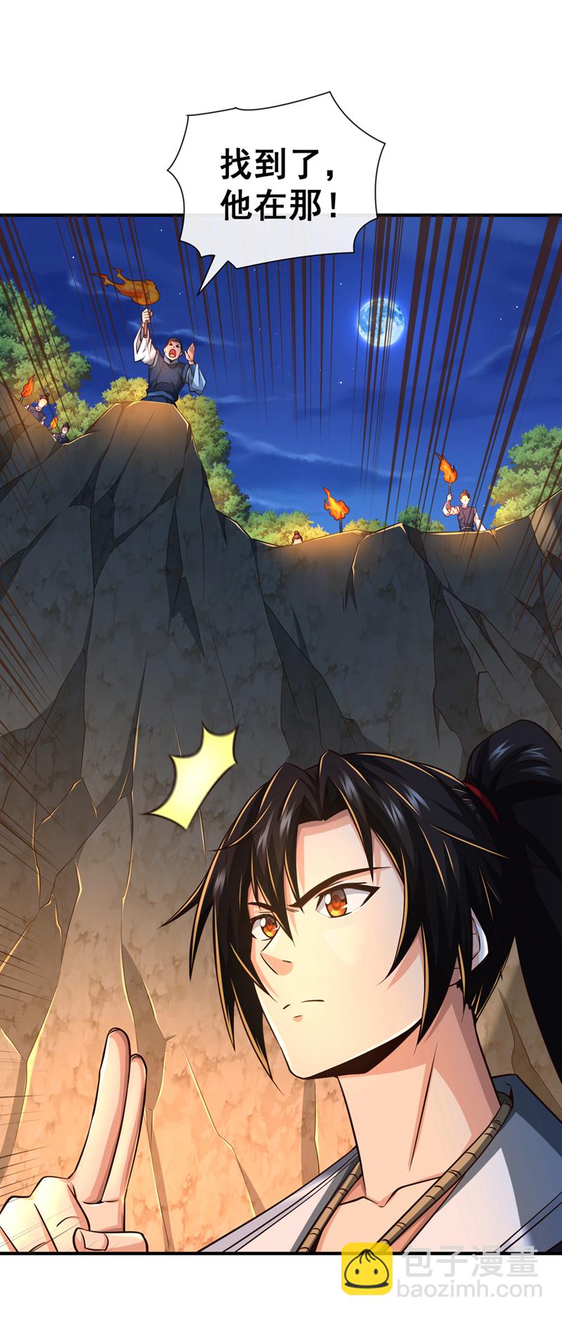 第104话 一定是他在偷灵药！-第104话
