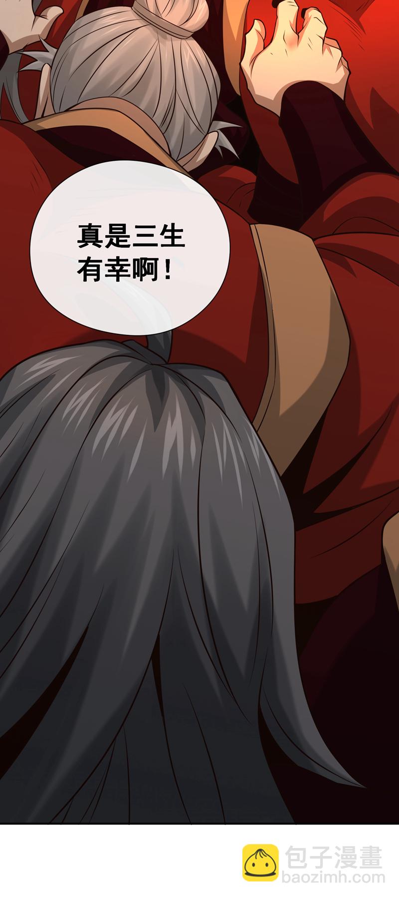 第106话 这是丹灵！-第106话