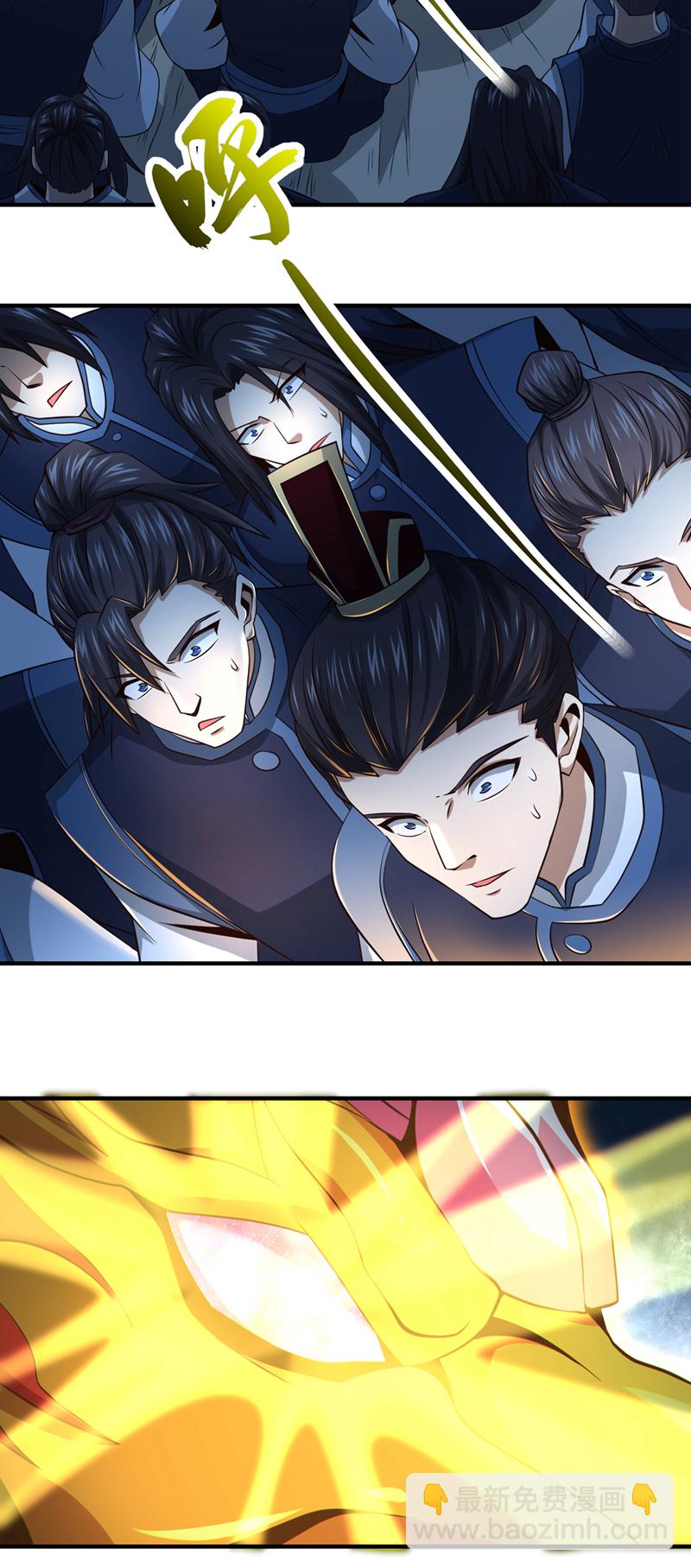 第106话 这是丹灵！-第106话