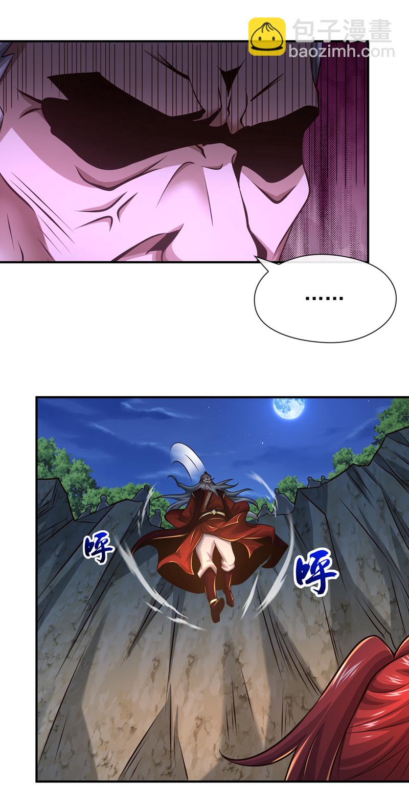 第106话 这是丹灵！-第106话