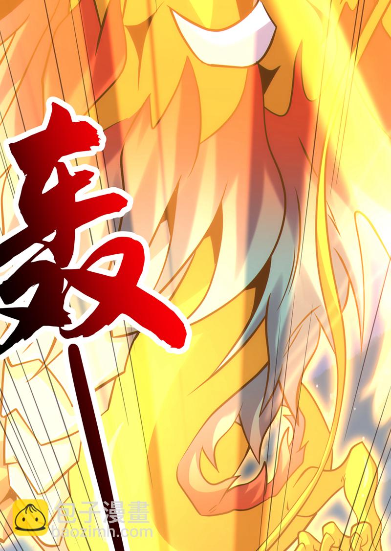 第106话 这是丹灵！-第106话