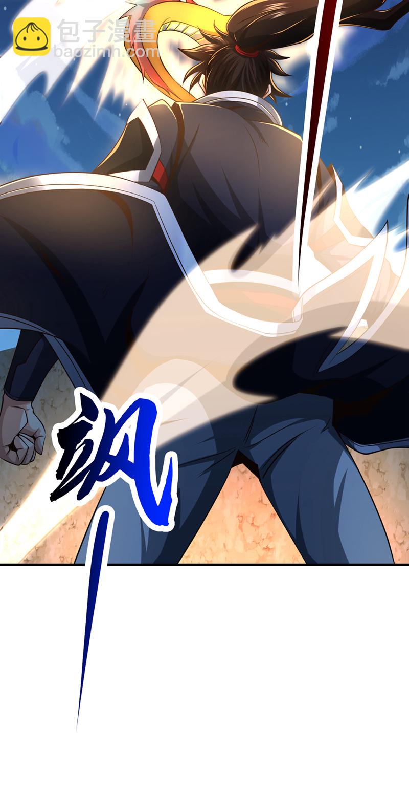第106话 这是丹灵！-第106话