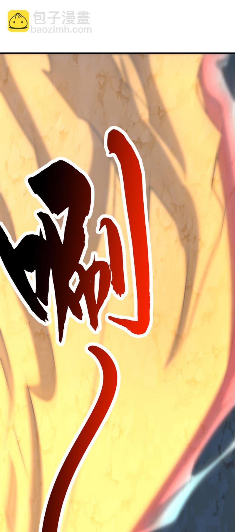 第106话 这是丹灵！-第106话