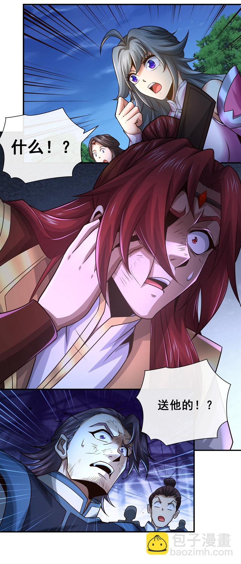 第106话 这是丹灵！-第106话