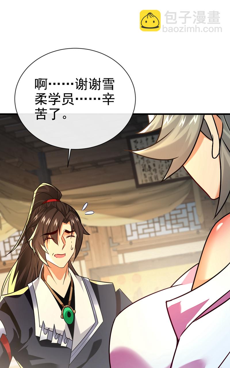 第108话 你们是什么人？-第108话