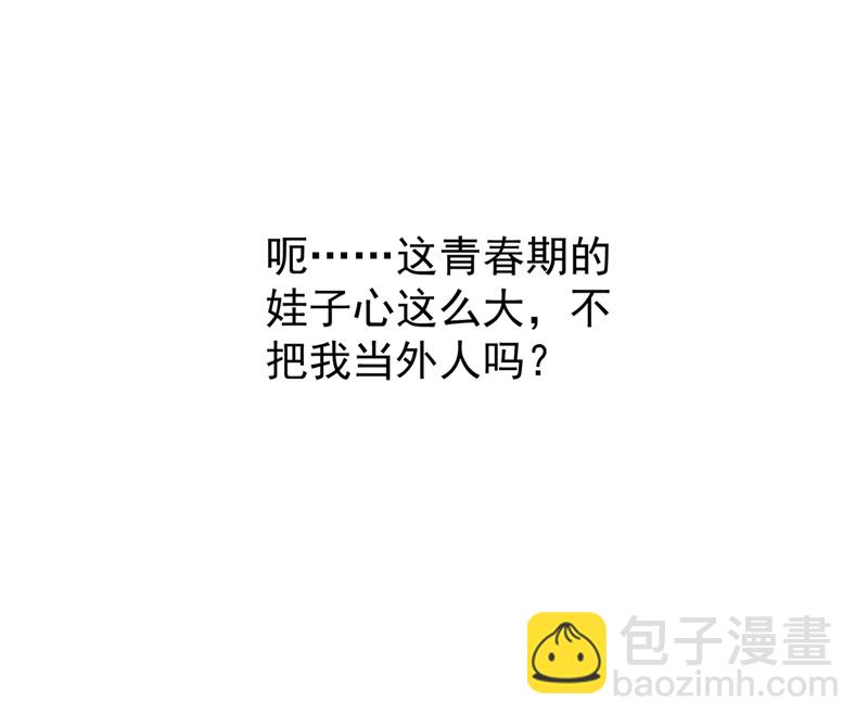 第108话 你们是什么人？-第108话