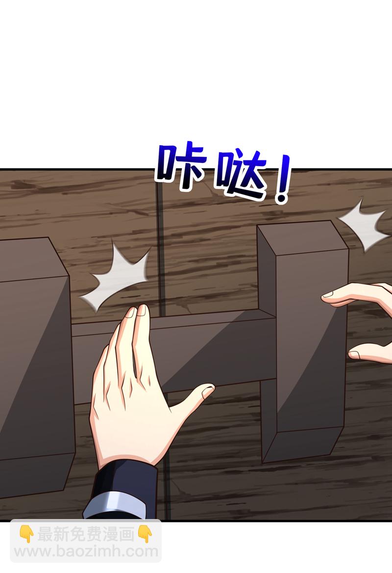 第108话 你们是什么人？-第108话