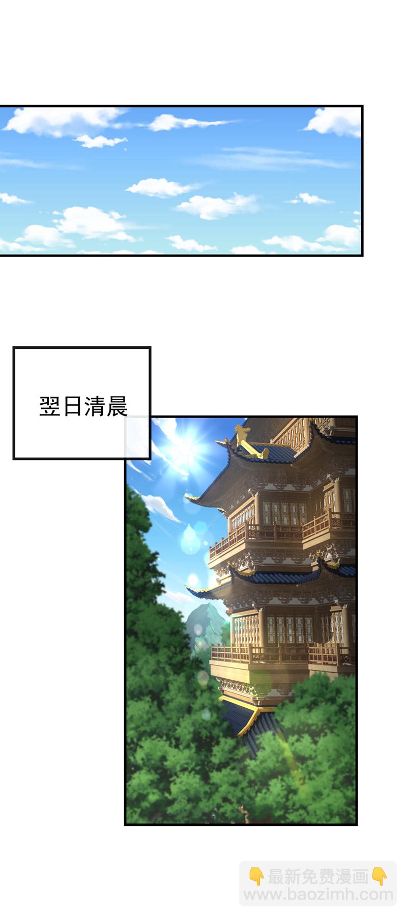 第108话 你们是什么人？-第108话