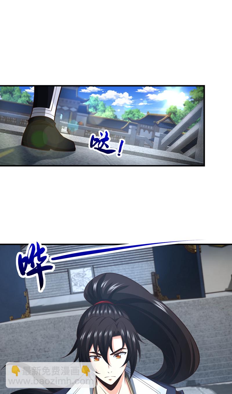 第108话 你们是什么人？-第108话