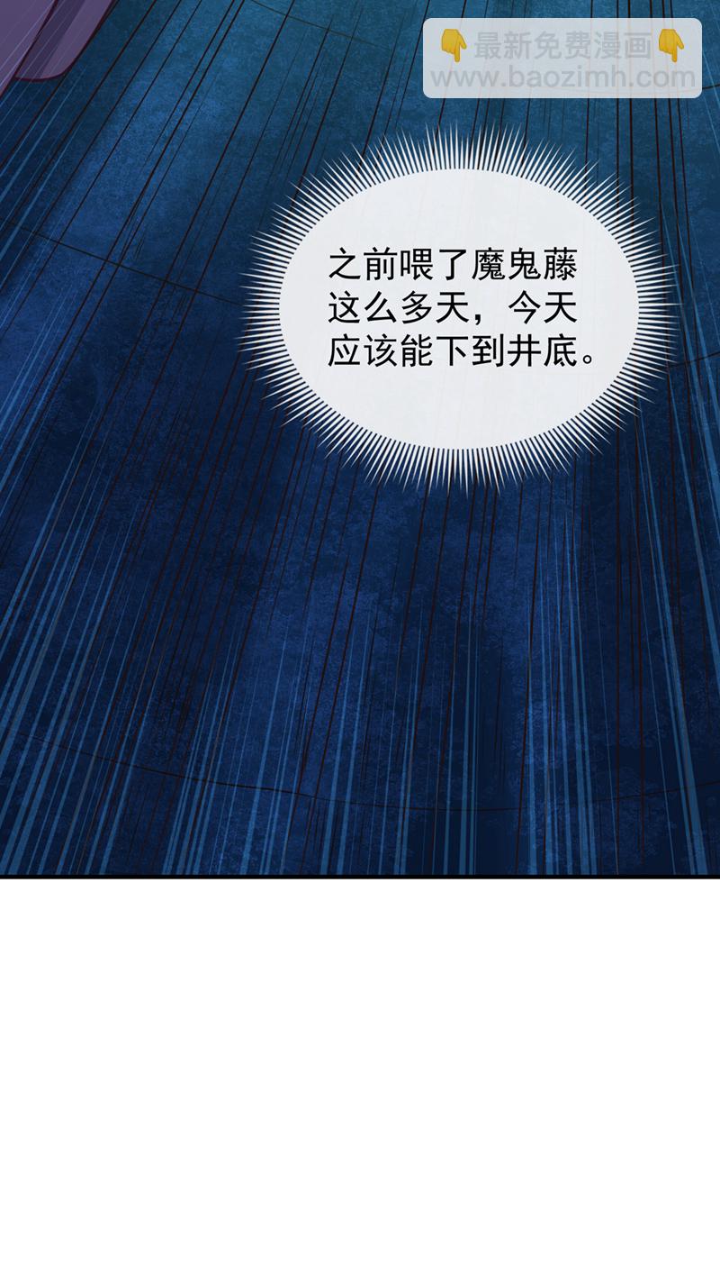 第108话 你们是什么人？-第108话