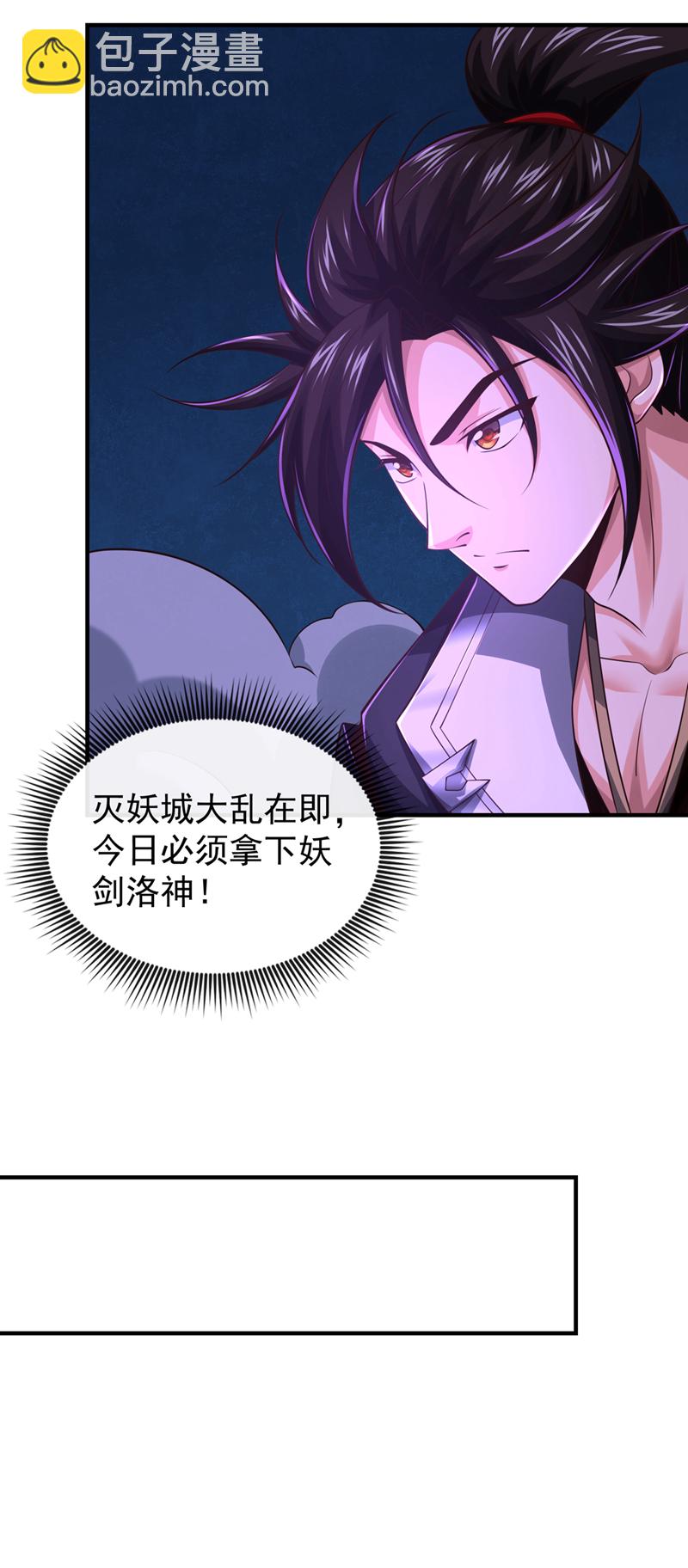 第108话 你们是什么人？-第108话