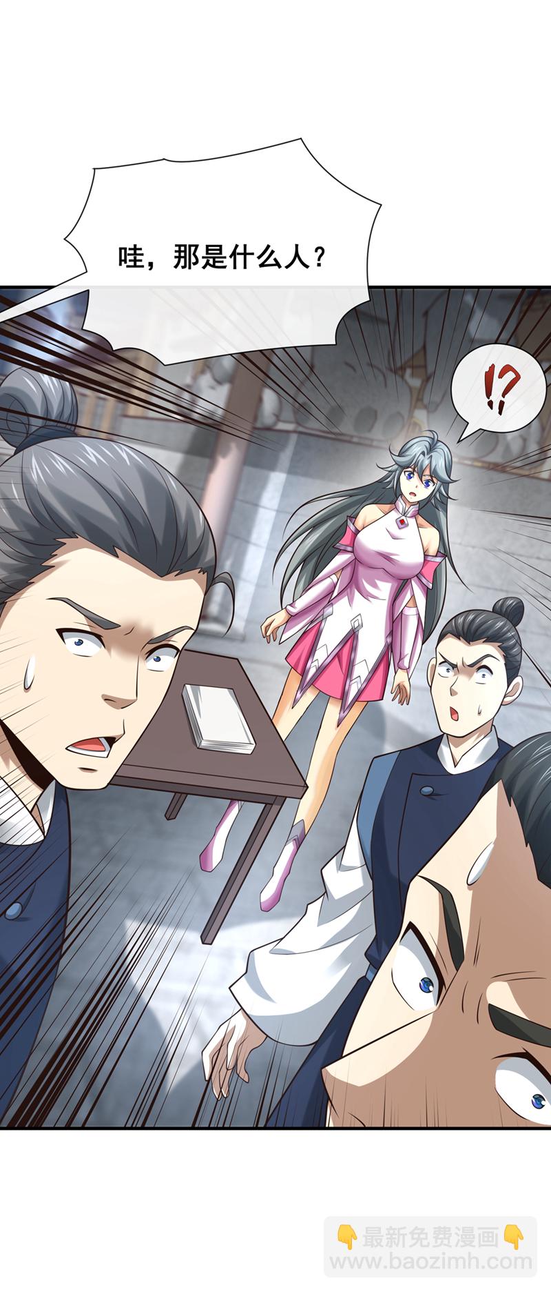 第108话 你们是什么人？-第108话