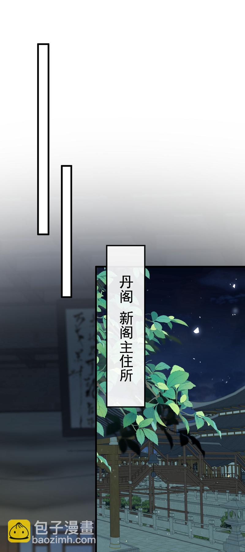 第108话 你们是什么人？-第108话