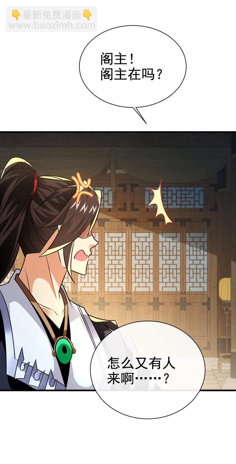 第108话 你们是什么人？-第108话