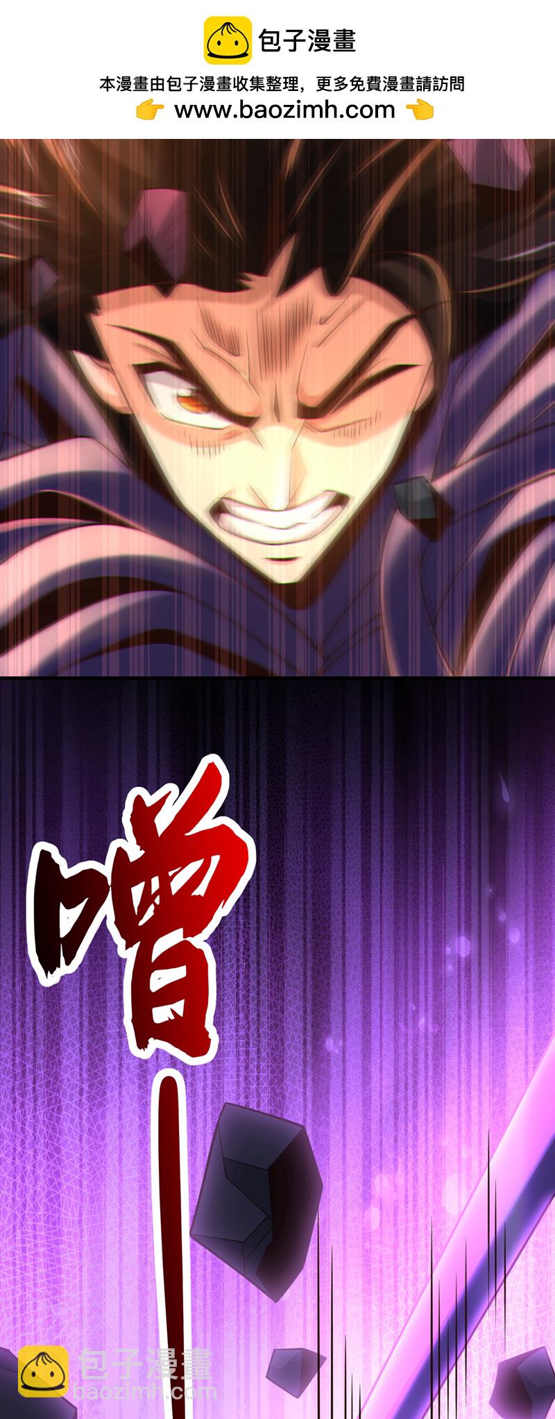 第110话 有杀手来了！-第110话