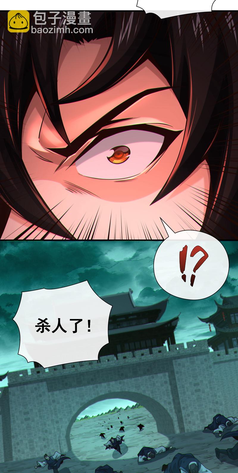 第110话 有杀手来了！-第110话