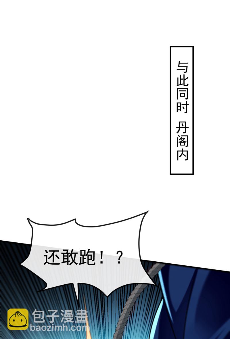 第110话 有杀手来了！-第110话