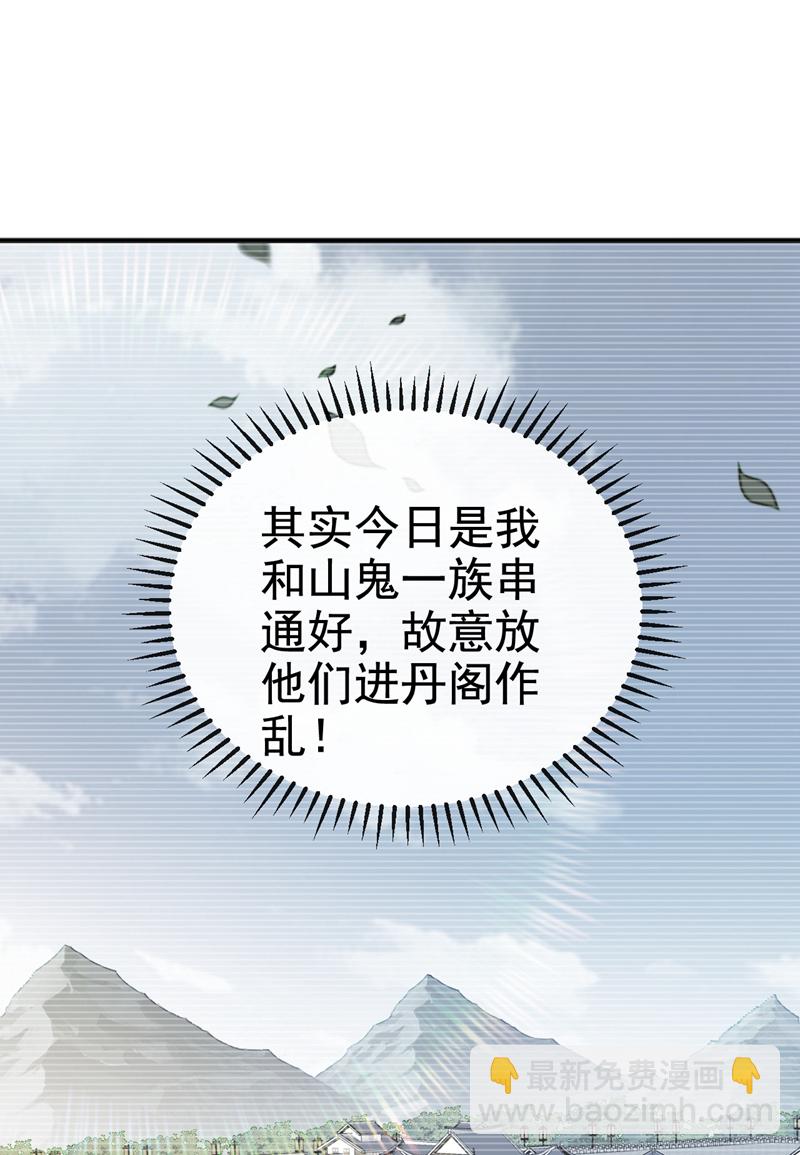 第110话 有杀手来了！-第110话