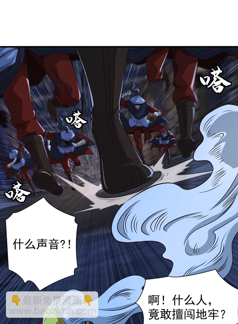 第11话 有人要和我拼爹！-第12话
