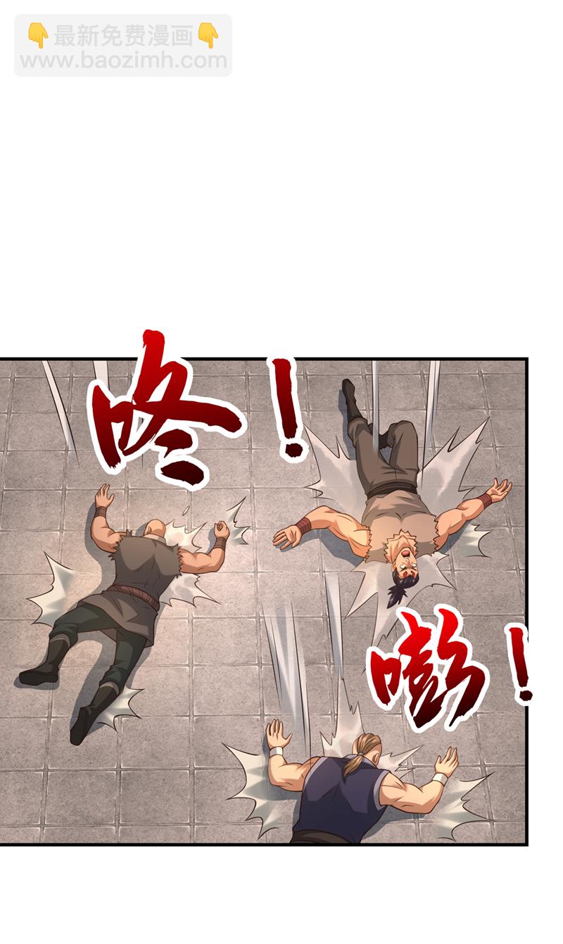 第112话 啾啾上！-第112话