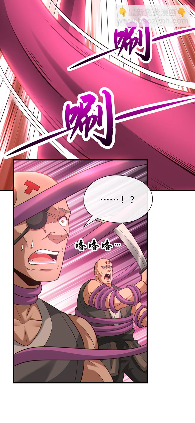 第112话 啾啾上！-第112话