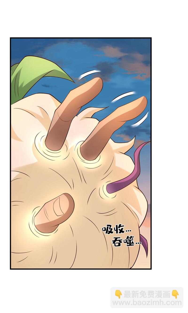 第112话 啾啾上！-第112话