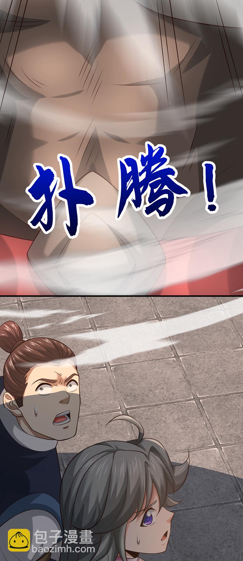 第112话 啾啾上！-第112话